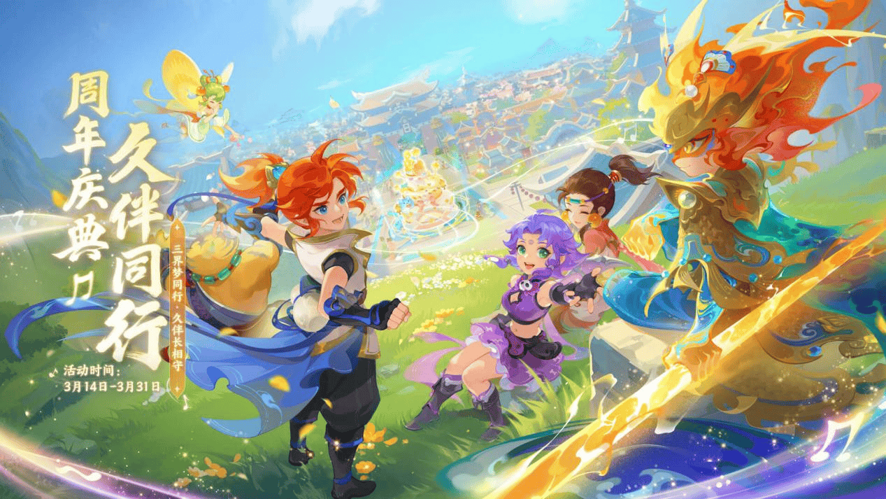 掉比赛获取 掉比赛获取